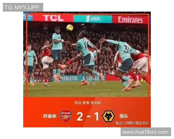 英超夺冠赔率更新阿森纳领跑曼城切尔西利物浦紧随其后